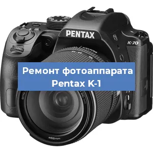 Замена объектива на фотоаппарате Pentax K-1 в Новосибирске